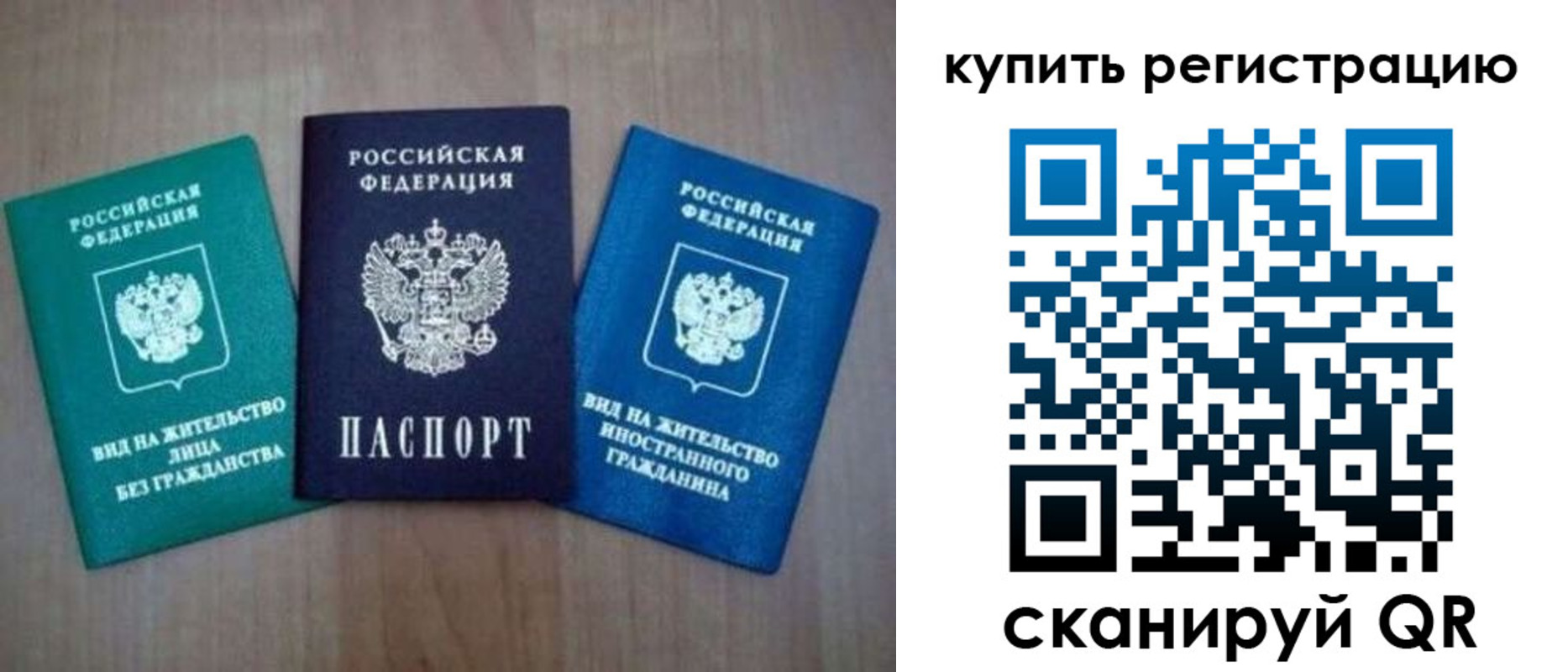 регистрация для дет. сада в Черняховске