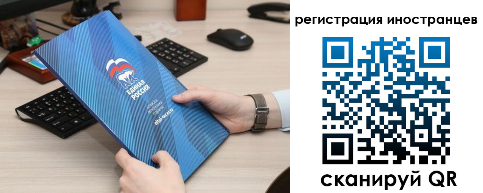 временная регистрация надежно в Черняховске