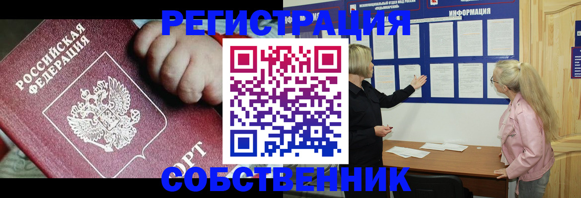 регистрация для школы в Черняховске
