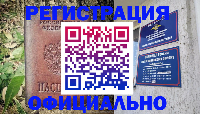 регистрация для дет. сада в Черняховске